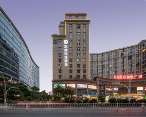 Image of Hanting Premium Hotel Xiamen Airport Taiwan Street