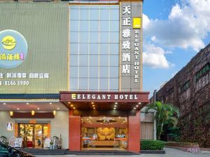 Image of TIANZHENG HOTEL