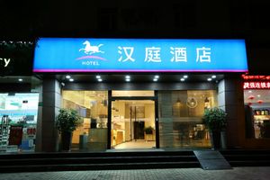 Image of Hanting Hotel Shanghai Caohejing Hongmei Road