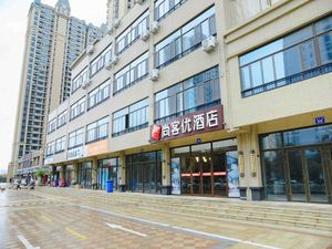 Image of Thank Inn Hebei Handan Congtai District Dianchang Street