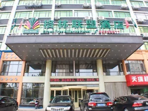 Image of GreenTree Alliance Jiangxi Nanchang Nanchang Bridge Fusheng Sourth Road Hotel