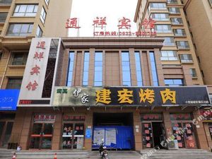 Image of TongXiang Hotel