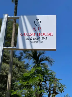 Image of A.P.guesthouse