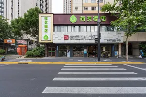 Image of Hi inn Shanghai The Bund Renming Road