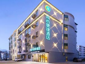 Image of City Comfort Inn (Sanya Haitang Bay Wuzhizhou Island)