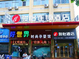 Image of Jun Hotel Jiangsu Lianyungang Haizhou District Guanbei Road Pedestrian Street