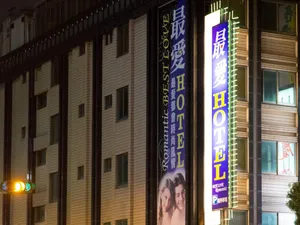 Image of Best Love Boutique Hotel