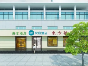 Image of Hanting Hotel Shanghai Pujiang ENT Hospital