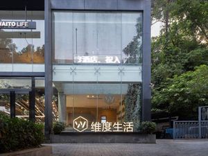 Image of Waito Hotel Yuexiu Park Guangzhou