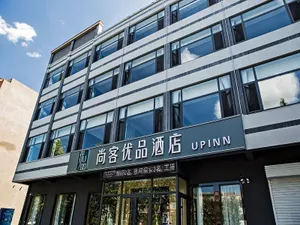 Image of UPINN Handan Wuan Zhongxing Road