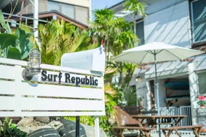Image of Surf Republic 湯河原吉浜海岸は最大13名ビーチ徒歩30秒で犬ok晴れでも雨でもBBQok
