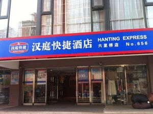 Image of Hanting Hotel Beijing Liuliqiao