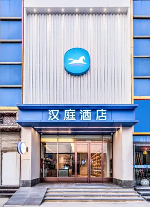 Image of Hanting Hotel Ytianjin Hangu Theater