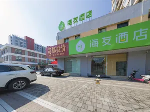 Image of Hi Inn Shanghai Lingang Xincheng