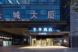 Image of Ji Hotel Shanghai Changcheng Building