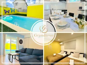 Image of Okinawa Pool Villa Onna7H/沖縄プールヴィラ恩納7H