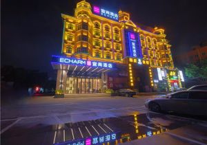 Image of Echarm Hotel Guangzhou Changlong Shiqiao Metro Station