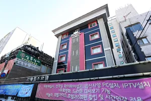 Image of Jangan Renaissance