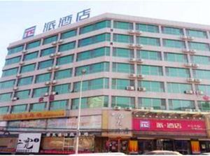 Image of Pai Hotel Lanzhou Railway Station