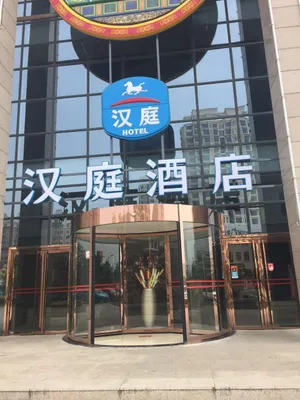 Image of Hanting Hotel Tianjin Wuqing Jingjin Road