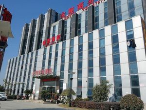 Image of Yongxiang Business Hotel