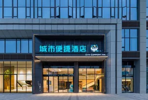 Image of City Comfort Inn Chengdu Wangfujing Simachiao Metro Station