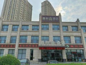 Image of Xinyue Hotel