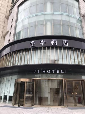 Image of JI Hotel Shanghai Songjiang University Town