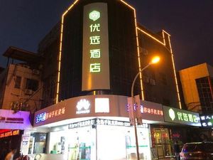 Image of 99inn Selected (Danyang Railway Station Yuquan Road)