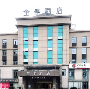 Image of JI Hotel Shanghai Jiuting Zhongxin