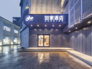 Image of Home Inn neo(Wuhan Hankou Jiangtan Branch)