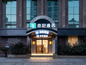 Image of Nihao Hotel Hangzhou Chaowang Road Shentangqiao Metro Station