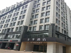 Image of Ji Hotel Danyang Railway Station