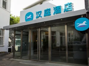 Image of Hanting Hotel Qingdao Ningxia Road Mixc
