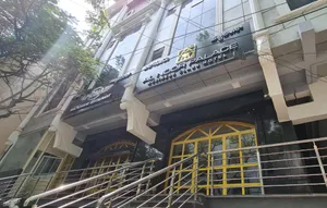 Image of Al Noor Palace