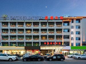 Image of Haoting Holiday Hotel