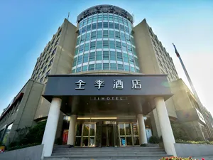 Image of Ji Hotel Hangzhou Qianjiang New City Fuxing Road