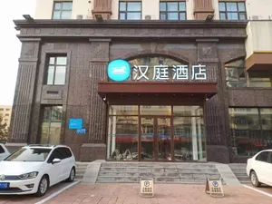 Image of Hanting Hotel Harbin Road Bridge Aijian