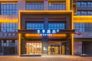 Image of Ji Hotel Lianyungang Municipal Party Committee Square