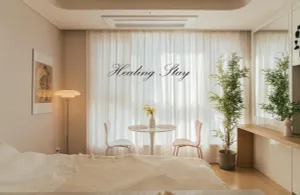 Image of Healing Stay-Jeongja Station-Free Parking-Netflix