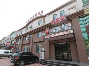 Image of Thank Inn Hotel Tianjing Binhai New District Yanghuo Market