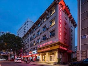 Image of Vienna Smart Hotel Tianjin Eye Ancient Culture Street