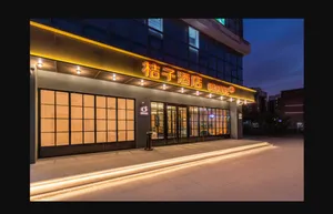 Image of Orange Hotel Tianjin Beitang University of Science and Technology