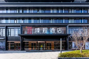 Image of JOYCHENG Hotel Wuhan Hanyang Avenue Guobo