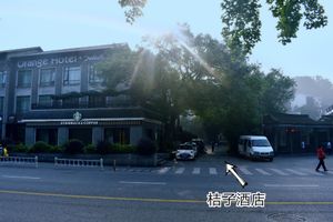 Image of Orange Hotel Hangzhou Xihu Hupao Road