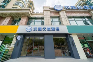 Image of Hanting Premium Hotel Shanghai Qibao Jiuting