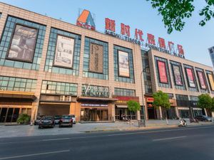 Image of GYA Changzhou Wujin District Hutang New Era Furniture Plaza Hotel