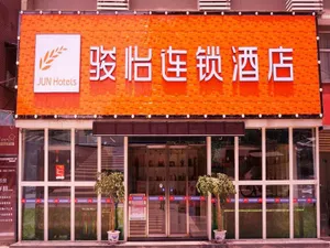 Image of Jun Hotel Sichuan Ya'an Yucheng District Qiangjiang Nan Road