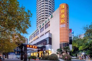 Image of Hongqiao Pujue International Zhongshan Park Metro Station