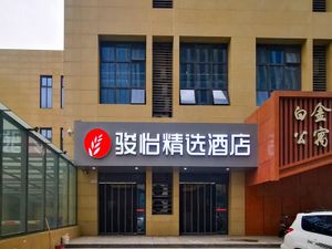 Image of Jun Select Hotel Shandong Dongying Kenli District Mingzhu Square